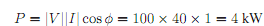 2241_Power Factor Correction6.png